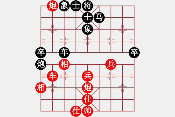 象棋棋譜圖片：新社區(qū)后和老楊 - 步數(shù)：60 