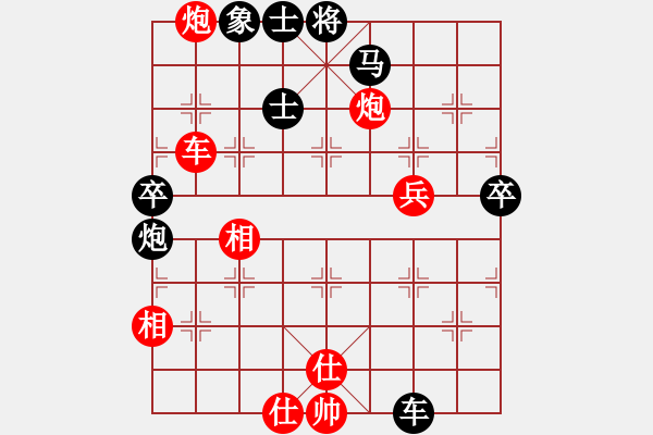 象棋棋譜圖片：新社區(qū)后和老楊 - 步數(shù)：70 