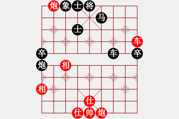 象棋棋譜圖片：新社區(qū)后和老楊 - 步數(shù)：73 