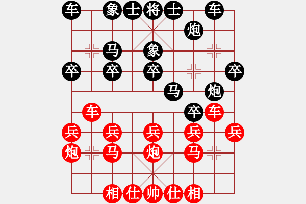 象棋棋譜圖片：14年山東棋王賽 劉永寰 負(fù) 門志灝 B05 中炮對進(jìn)左馬 布局123 - 步數(shù)：20 