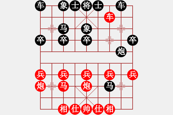 象棋棋譜圖片：14年山東棋王賽 劉永寰 負(fù) 門志灝 B05 中炮對進(jìn)左馬 布局123 - 步數(shù)：24 