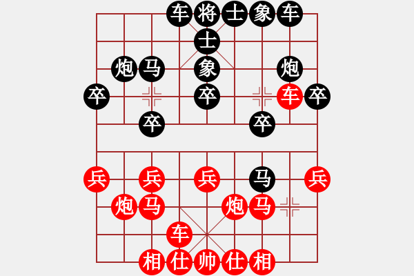 象棋棋譜圖片：2019.7.2.8好友十分鐘后勝?gòu)垬飞?- 步數(shù)：20 