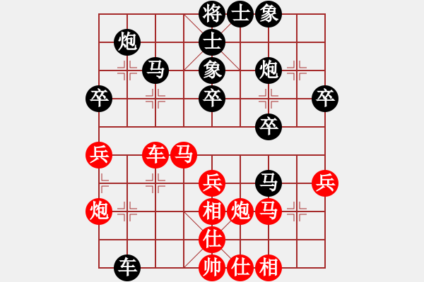 象棋棋譜圖片：2019.7.2.8好友十分鐘后勝?gòu)垬飞?- 步數(shù)：40 