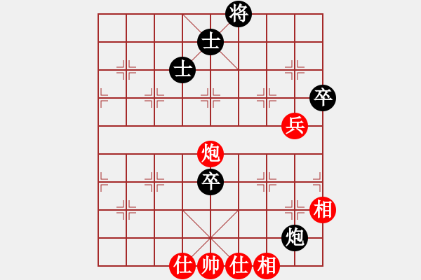 象棋棋譜圖片：專下慢棋(3段)-和-效果(8段) - 步數：130 