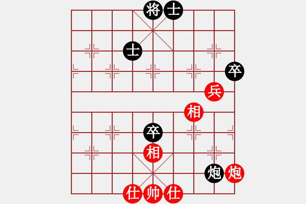 象棋棋譜圖片：專下慢棋(3段)-和-效果(8段) - 步數：140 