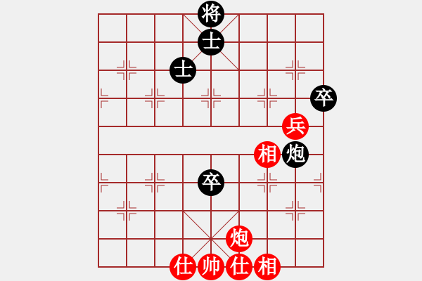 象棋棋譜圖片：專下慢棋(3段)-和-效果(8段) - 步數：150 