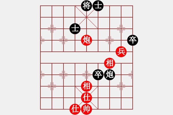 象棋棋譜圖片：專下慢棋(3段)-和-效果(8段) - 步數：160 