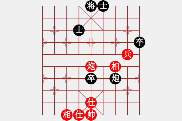 象棋棋譜圖片：專下慢棋(3段)-和-效果(8段) - 步數：170 