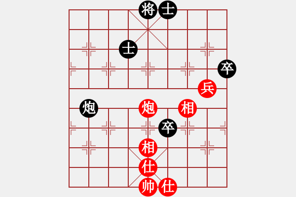 象棋棋譜圖片：專下慢棋(3段)-和-效果(8段) - 步數：190 