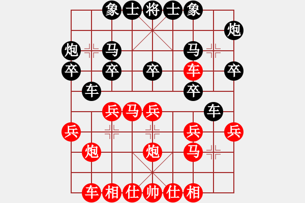 象棋棋譜圖片：專下慢棋(3段)-和-效果(8段) - 步數：20 