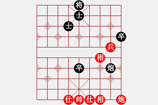 象棋棋譜圖片：專下慢棋(3段)-和-效果(8段) - 步數：213 