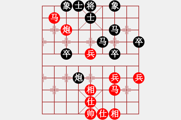 象棋棋譜圖片：專下慢棋(3段)-和-效果(8段) - 步數：60 