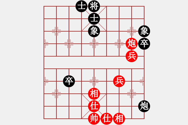 象棋棋譜圖片：專下慢棋(3段)-和-效果(8段) - 步數：80 