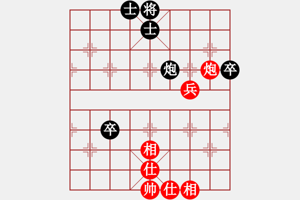 象棋棋譜圖片：專下慢棋(3段)-和-效果(8段) - 步數：90 