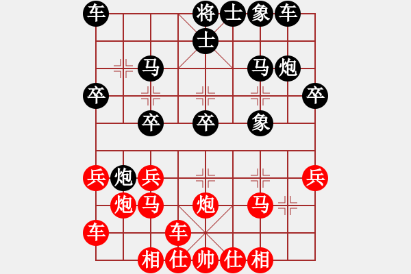 象棋棋譜圖片：鎮(zhèn)江 呂益昌 勝 江西 姜曉 - 步數(shù)：20 