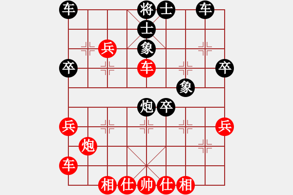 象棋棋譜圖片：鎮(zhèn)江 呂益昌 勝 江西 姜曉 - 步數(shù)：40 