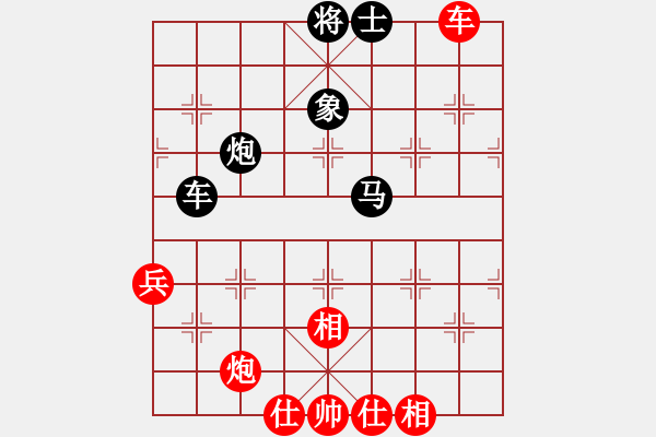 象棋棋譜圖片：無冕之王(日帥)-和-云影寒劍飛(人王) - 步數(shù)：100 