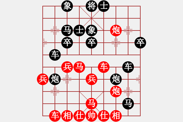 象棋棋譜圖片：無冕之王(日帥)-和-云影寒劍飛(人王) - 步數(shù)：40 