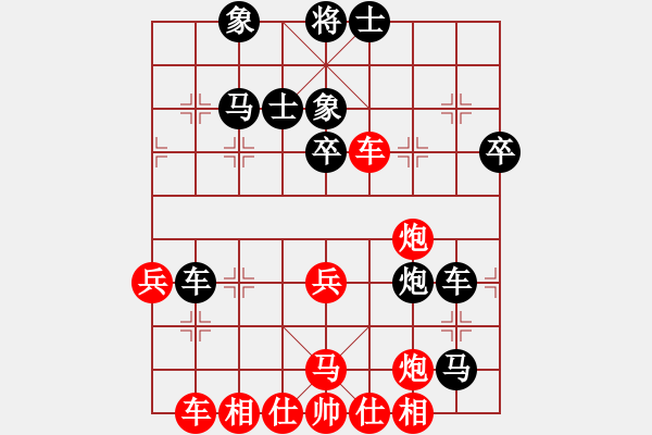 象棋棋譜圖片：無冕之王(日帥)-和-云影寒劍飛(人王) - 步數(shù)：50 