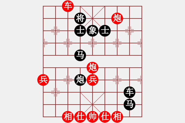 象棋棋譜圖片：無冕之王(日帥)-和-云影寒劍飛(人王) - 步數(shù)：70 