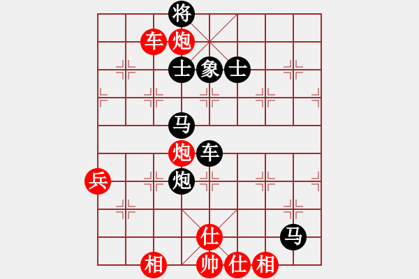 象棋棋譜圖片：無冕之王(日帥)-和-云影寒劍飛(人王) - 步數(shù)：80 