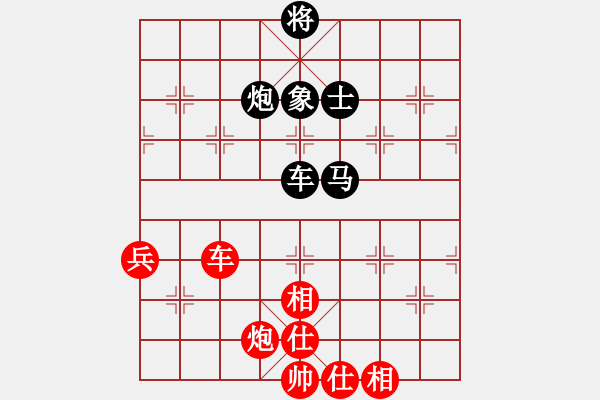 象棋棋譜圖片：無冕之王(日帥)-和-云影寒劍飛(人王) - 步數(shù)：90 