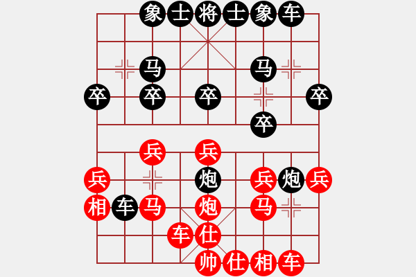 象棋棋譜圖片：第74局 中炮直車(chē)7路馬對(duì)屏風(fēng)馬雙炮過(guò)河（紅高左橫車(chē)1） - 步數(shù)：20 