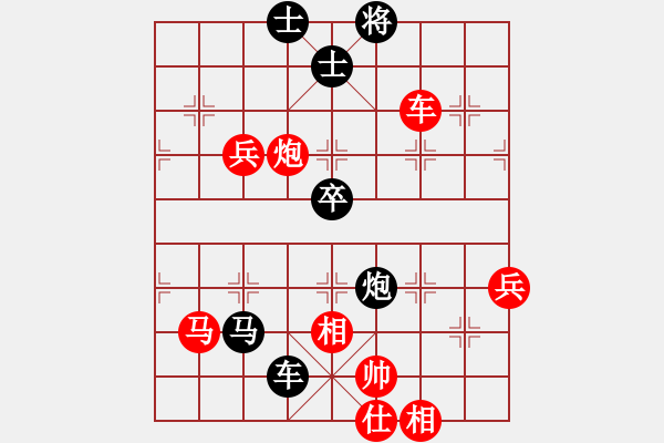 象棋棋譜圖片：弈網(wǎng)小兵(9星)-負(fù)-濰衛(wèi)校甄(9星) - 步數(shù)：100 