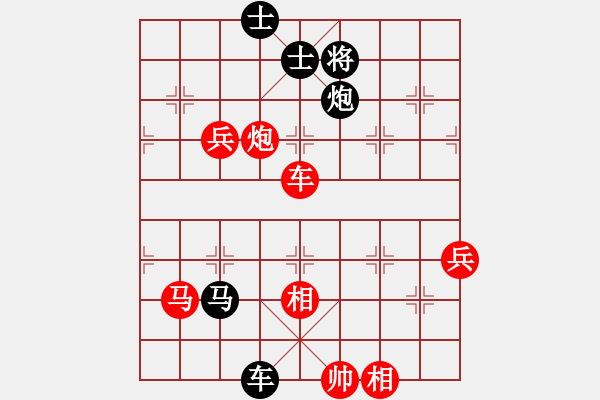 象棋棋譜圖片：弈網(wǎng)小兵(9星)-負(fù)-濰衛(wèi)校甄(9星) - 步數(shù)：110 