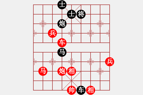 象棋棋譜圖片：弈網(wǎng)小兵(9星)-負(fù)-濰衛(wèi)校甄(9星) - 步數(shù)：120 