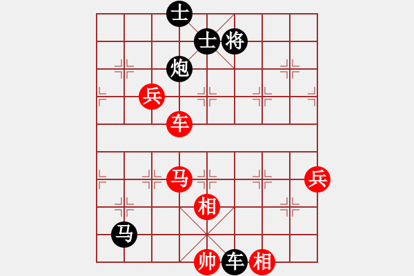 象棋棋譜圖片：弈網(wǎng)小兵(9星)-負(fù)-濰衛(wèi)校甄(9星) - 步數(shù)：130 