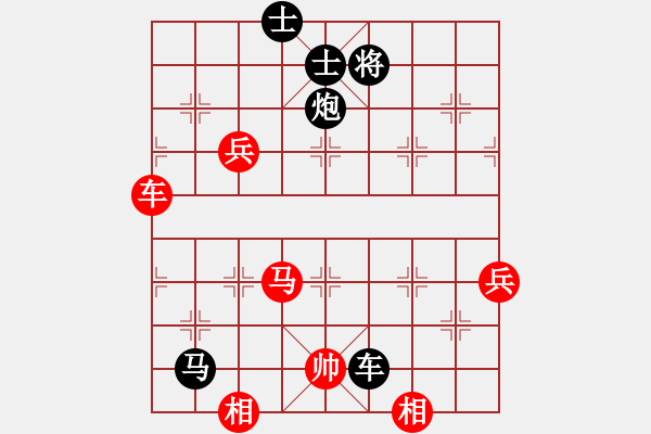 象棋棋譜圖片：弈網(wǎng)小兵(9星)-負(fù)-濰衛(wèi)校甄(9星) - 步數(shù)：140 