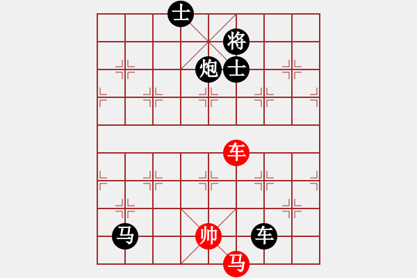 象棋棋譜圖片：弈網(wǎng)小兵(9星)-負(fù)-濰衛(wèi)校甄(9星) - 步數(shù)：160 