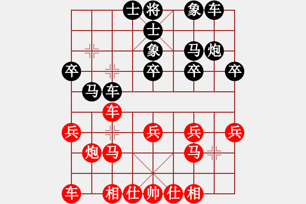 象棋棋譜圖片：弈網(wǎng)小兵(9星)-負(fù)-濰衛(wèi)校甄(9星) - 步數(shù)：20 