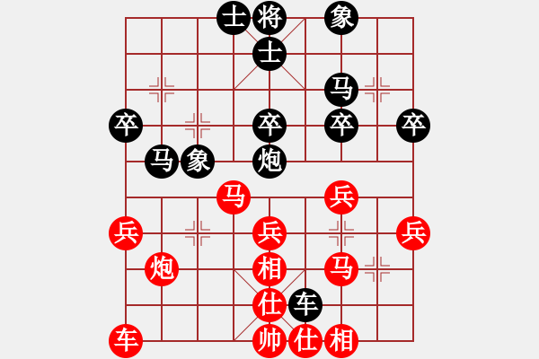 象棋棋譜圖片：弈網(wǎng)小兵(9星)-負(fù)-濰衛(wèi)校甄(9星) - 步數(shù)：30 