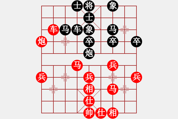 象棋棋譜圖片：弈網(wǎng)小兵(9星)-負(fù)-濰衛(wèi)校甄(9星) - 步數(shù)：40 