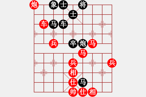 象棋棋譜圖片：弈網(wǎng)小兵(9星)-負(fù)-濰衛(wèi)校甄(9星) - 步數(shù)：70 