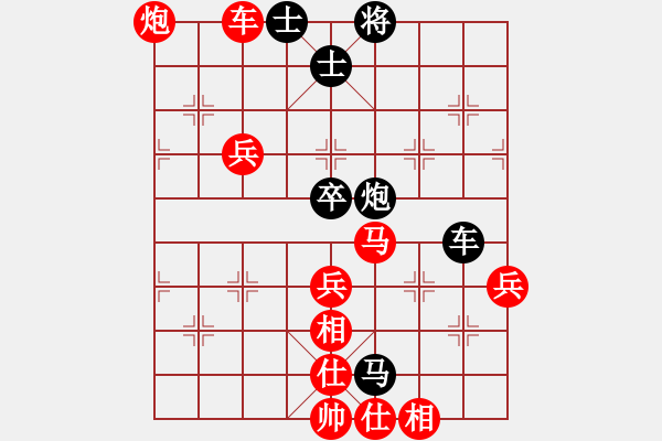 象棋棋譜圖片：弈網(wǎng)小兵(9星)-負(fù)-濰衛(wèi)校甄(9星) - 步數(shù)：80 