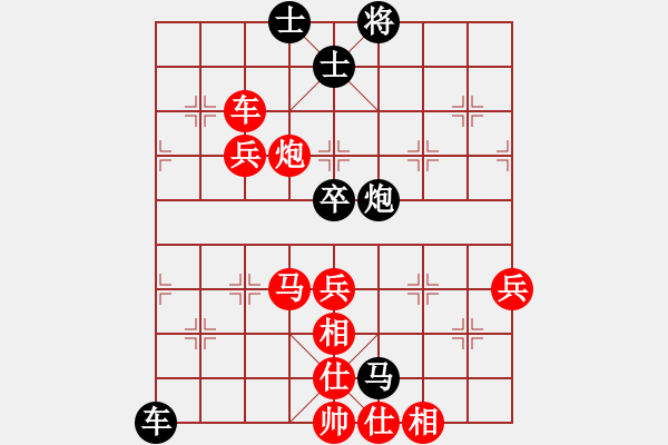 象棋棋譜圖片：弈網(wǎng)小兵(9星)-負(fù)-濰衛(wèi)校甄(9星) - 步數(shù)：90 