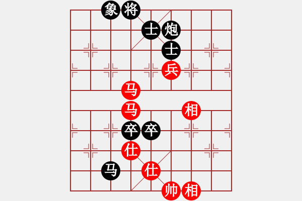 象棋棋谱图片：“四川航空杯”2018全球 笃逅巳 1-1 - 步数：100 