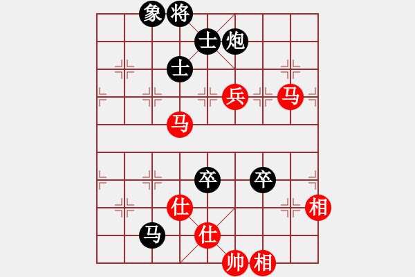 象棋棋譜圖片：“四川航空杯”2018全球 篤逅巳 1-1 - 步數(shù)：110 