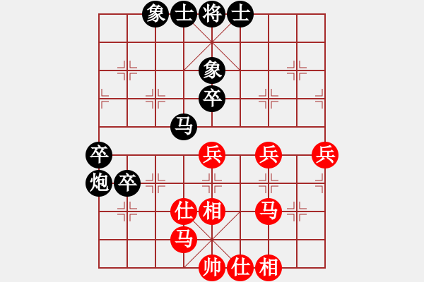 象棋棋譜圖片：“四川航空杯”2018全球 篤逅巳 1-1 - 步數(shù)：50 