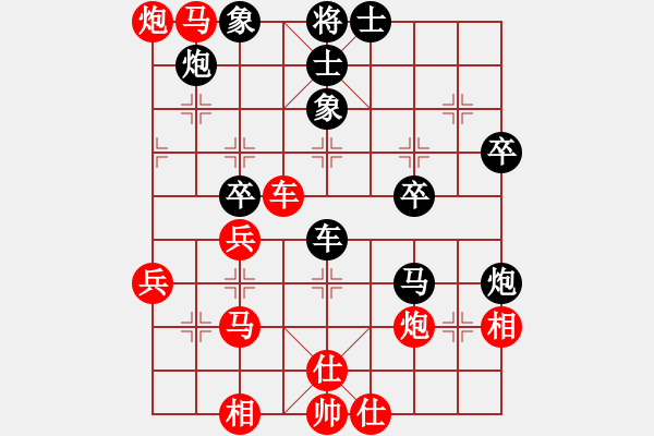 象棋棋譜圖片：五九炮3 - 步數(shù)：50 