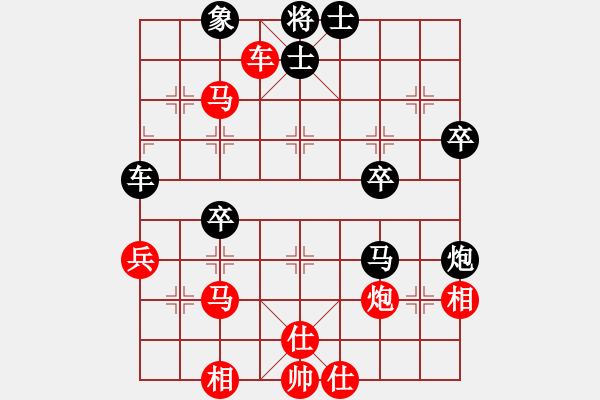 象棋棋譜圖片：五九炮3 - 步數(shù)：60 