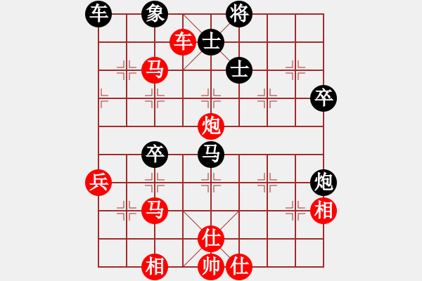 象棋棋譜圖片：五九炮3 - 步數(shù)：70 