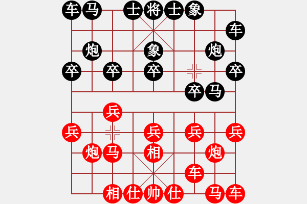 象棋棋譜圖片：桂林棋院高德鳴 先勝 大哥成9-3 - 步數(shù)：10 