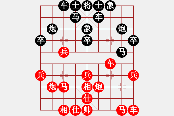 象棋棋譜圖片：桂林棋院高德鳴 先勝 大哥成9-3 - 步數(shù)：20 