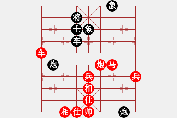 象棋棋譜圖片：桂林棋院高德鳴 先勝 大哥成9-3 - 步數(shù)：70 