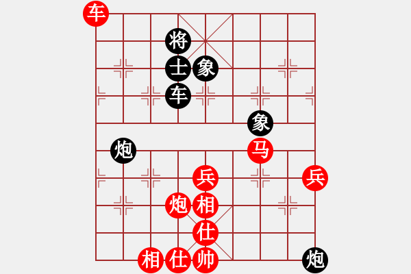 象棋棋譜圖片：桂林棋院高德鳴 先勝 大哥成9-3 - 步數(shù)：80 