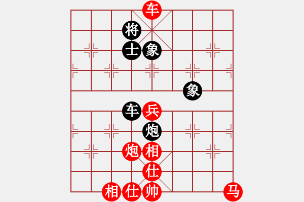 象棋棋譜圖片：桂林棋院高德鳴 先勝 大哥成9-3 - 步數(shù)：90 